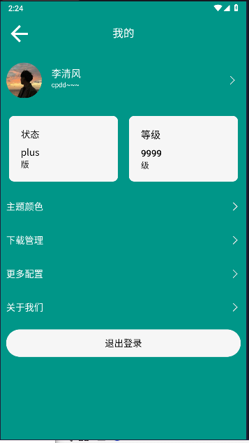 原神语音合成plus纯净版v0.1(3)