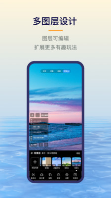 易创相机软件下载安装手机版v6.3.1(3)