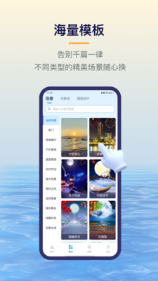 易创相机软件下载安装手机版v6.3.1(1)