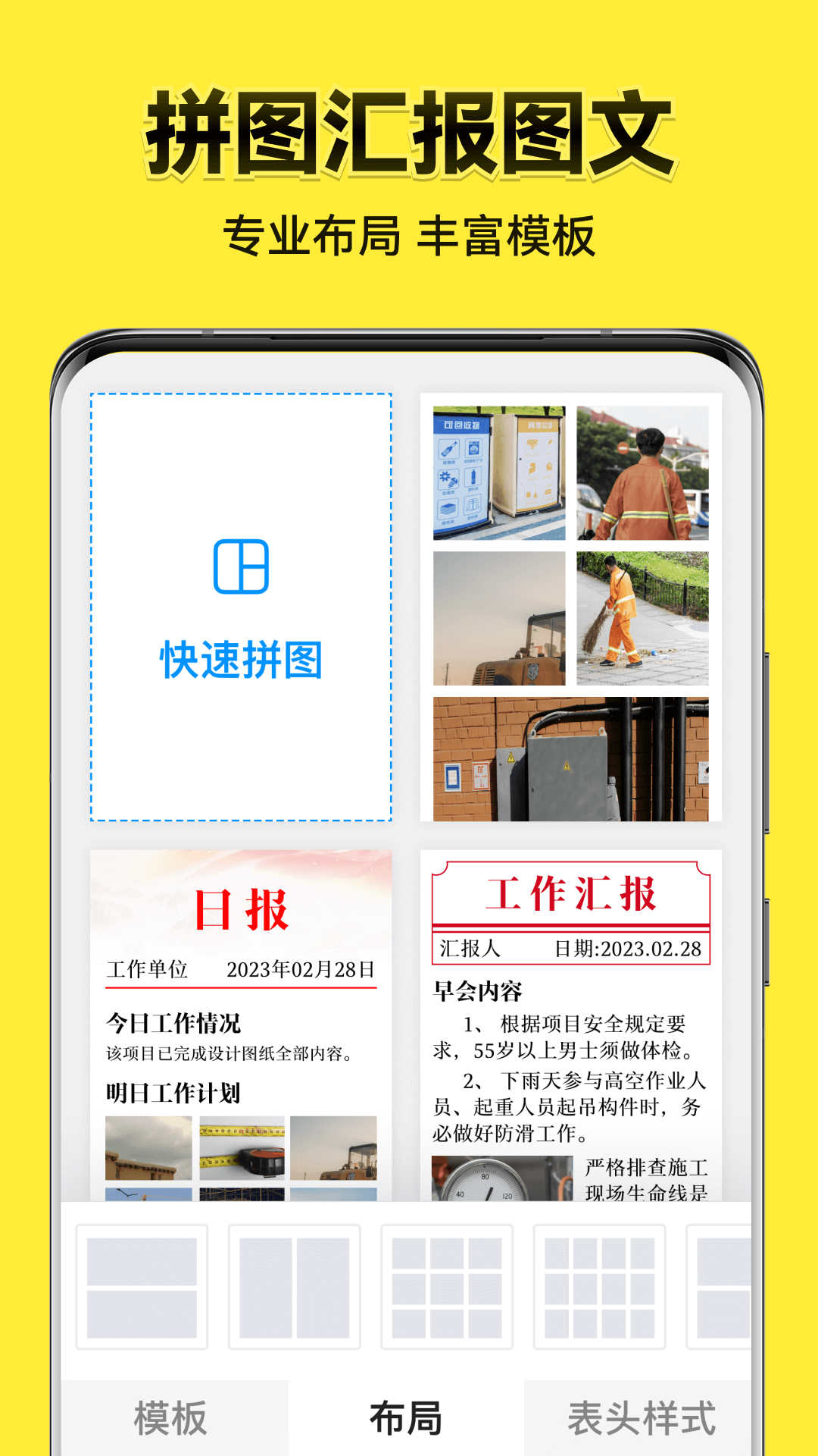 今日水印相机app2026版v3.0.297.1(2)