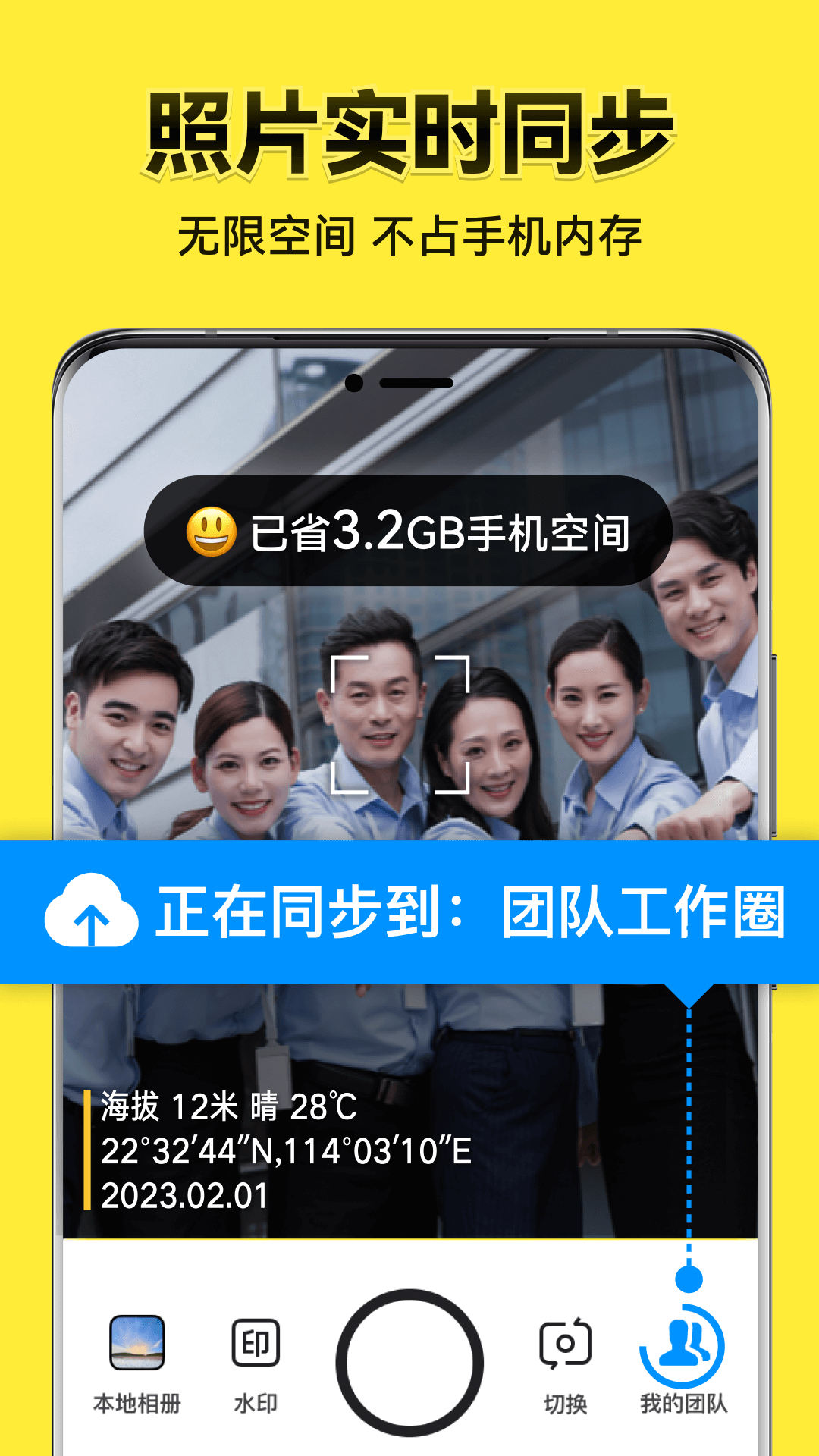 今日水印相机app2026版v3.0.297.1(1)