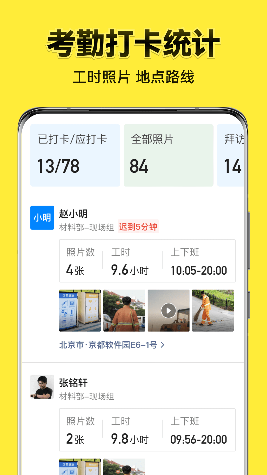 今日水印相机app2026版v3.0.297.1(3)