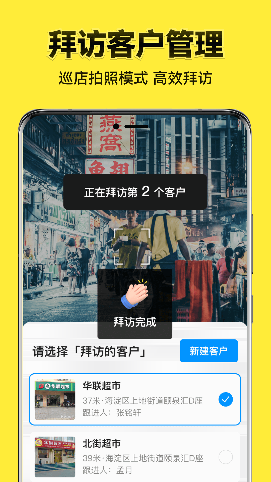 今日水印相机app2026版v3.0.297.1(4)