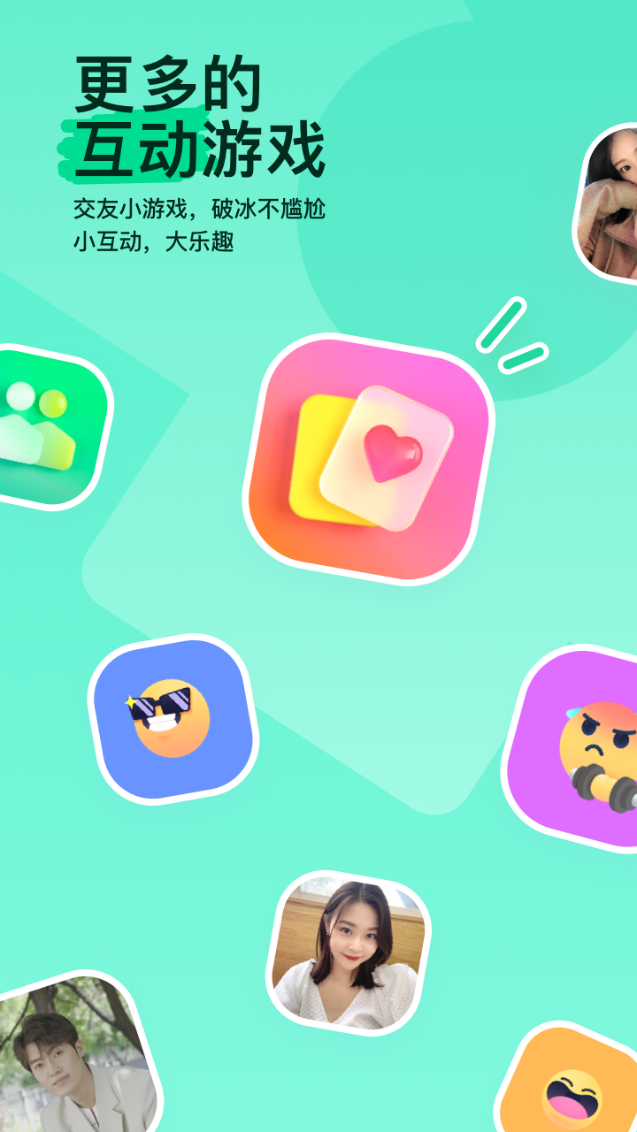 MOMO陌陌聊天交友appv9.19.4(2)