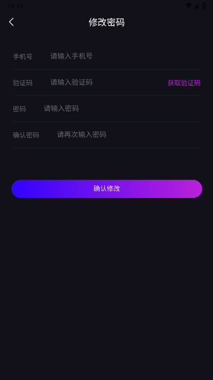 元点短剧平台官方版v1.8.4(2)