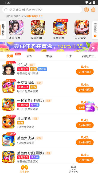 未来空间app最新版本v1.0(4)