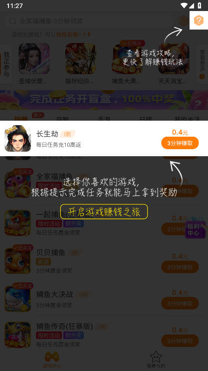 未来空间app最新版本v1.0(3)