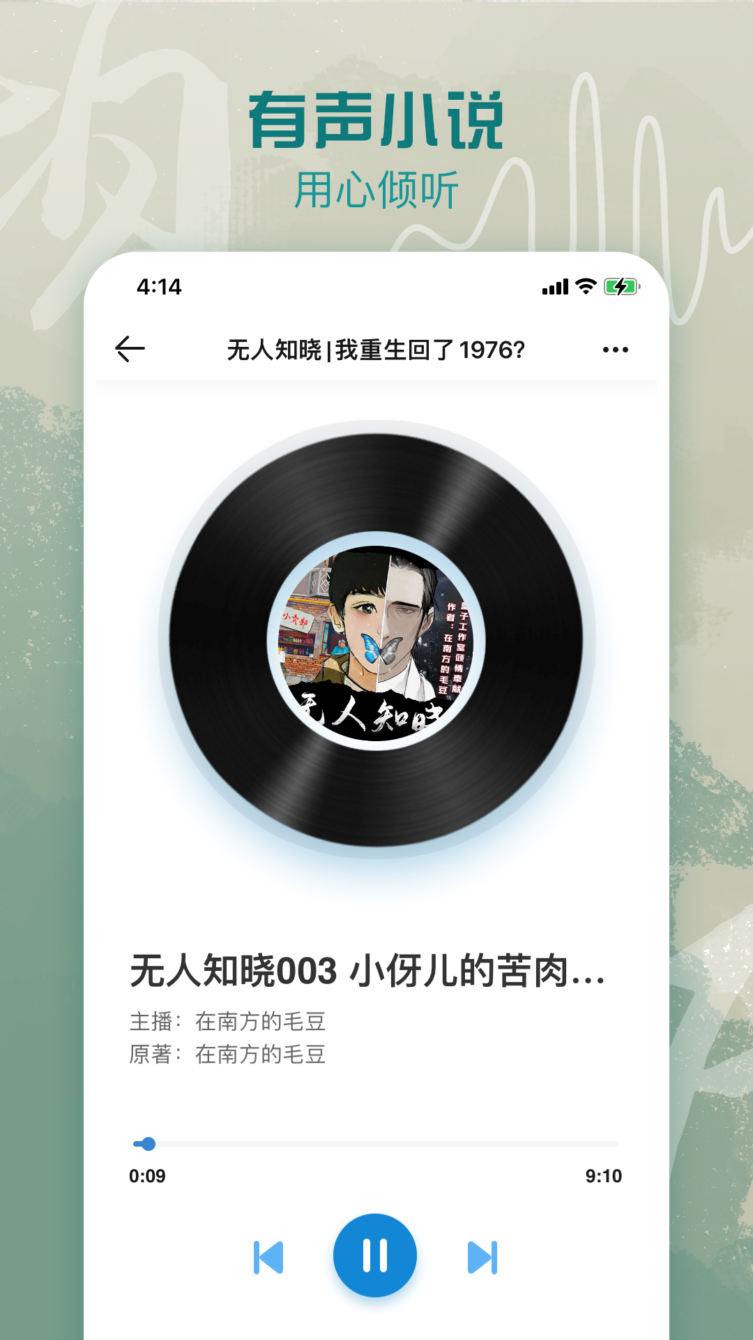 息壤阅读中文网APP安卓版v4.95(2)