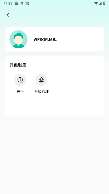 微分身宝解锁会员版v1.0.9(3)