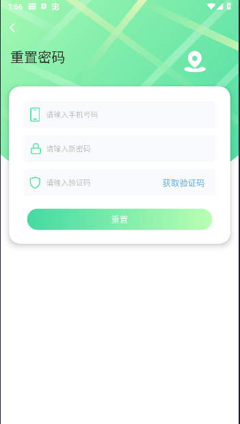 虚匿定位下载安卓v1.4.3.06112323(4)
