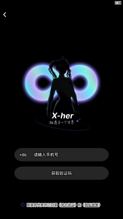X HerAI女友appv4.0.3(3)