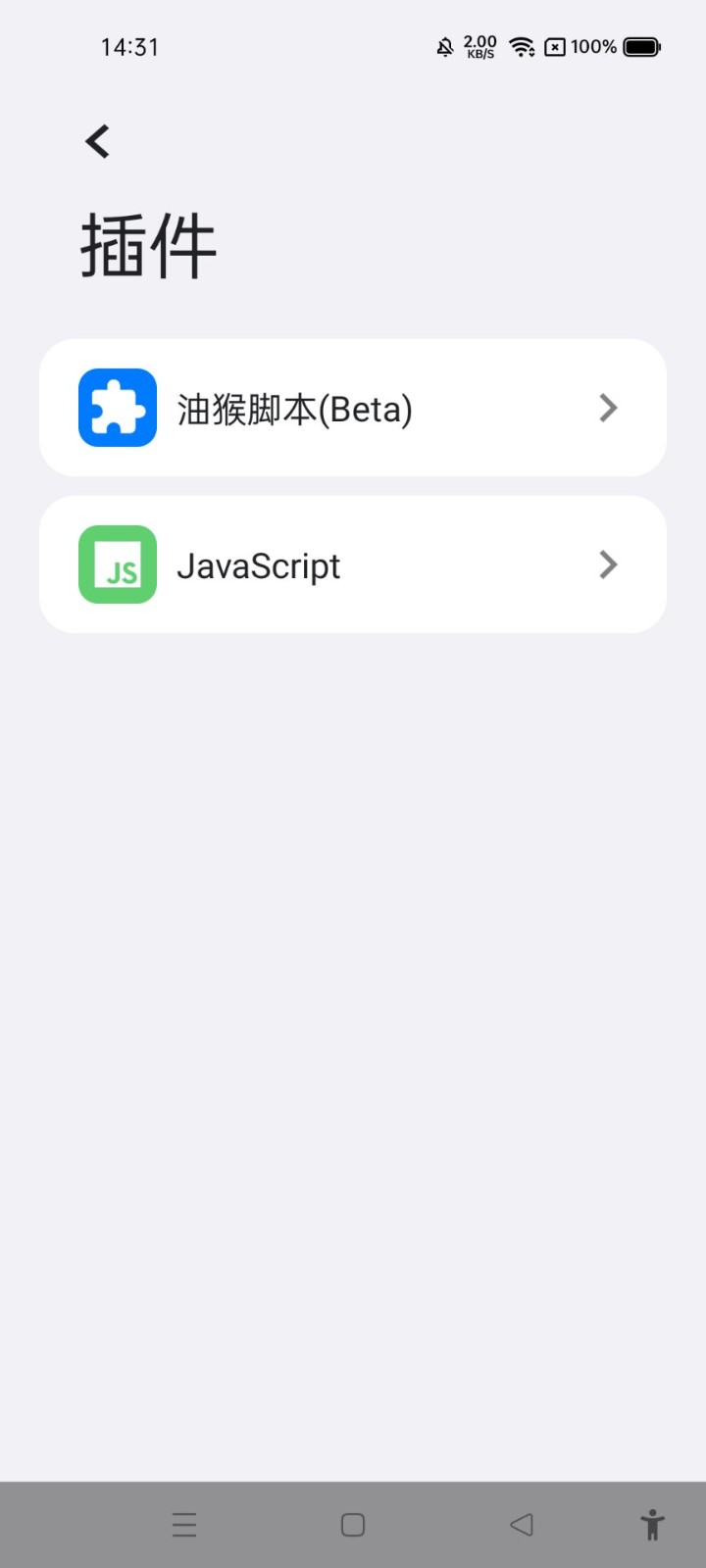 ROAM浏览器app最新版v61.0.3(2)