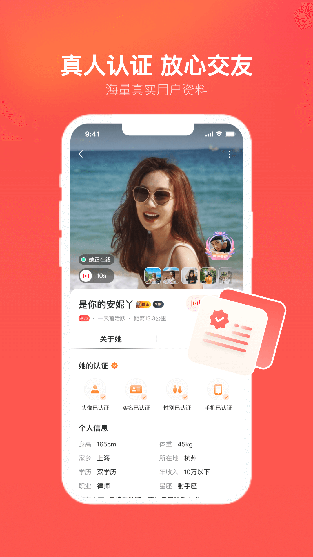 心遇免费版本v2.12.0(1)