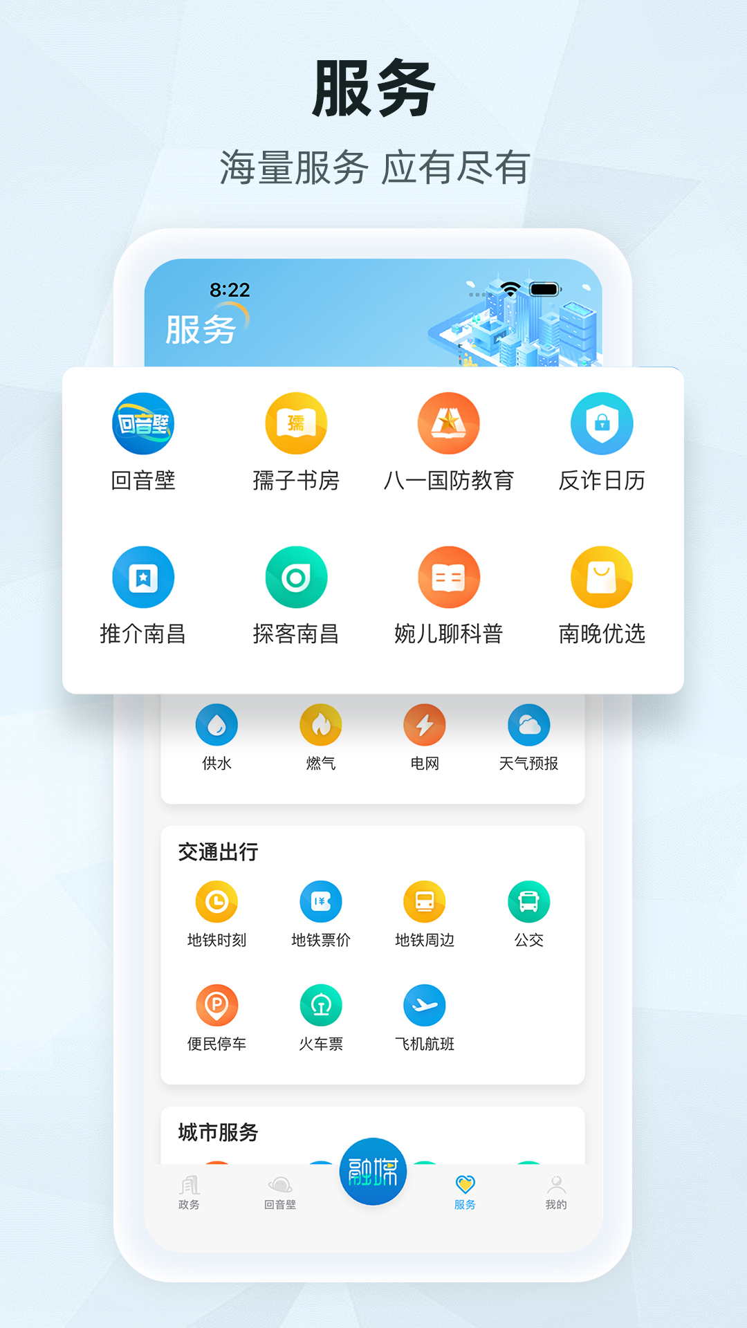 洪观新闻客户端app下载2026(2)