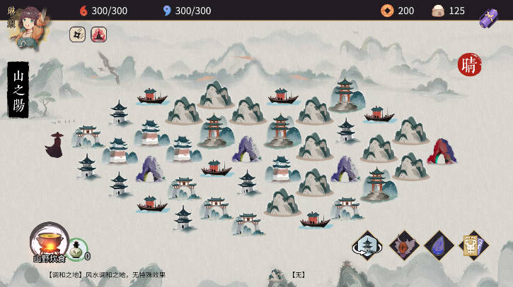 玉言山野行无限金币不减反增版vTap.1.2.4(1)