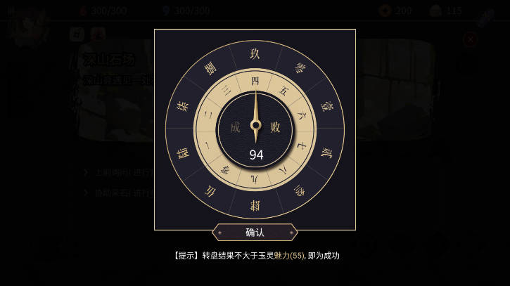 玉言山野行无限金币不减反增版vTap.1.2.4(3)