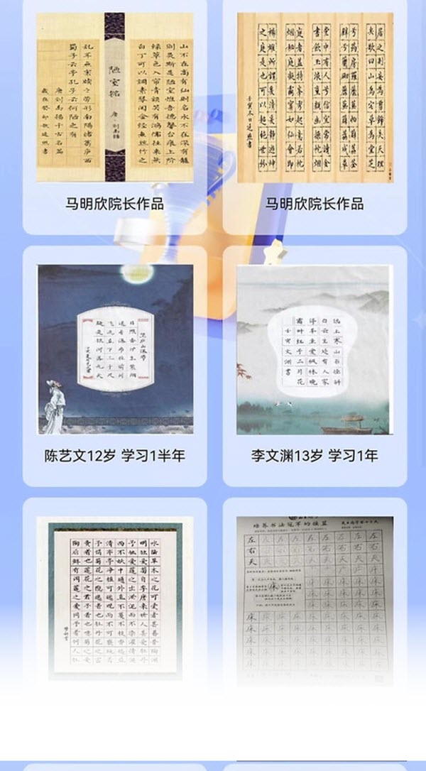 吾21恋字学习appv1.2.1(4)