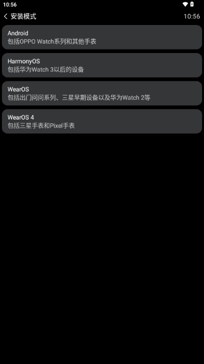 Amarket手表应用市场v3.0(3)
