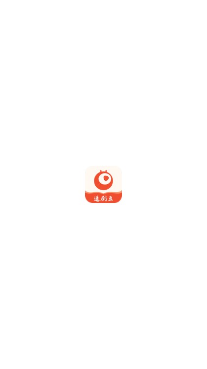 追剧豆软件安卓版v1.0.7(1)