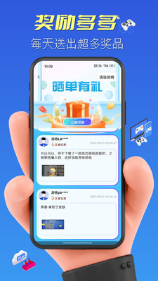 皮可皮可软件免费版v1.0.03(3)