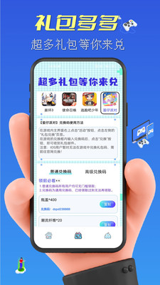 皮可皮可软件免费版v1.0.03(2)