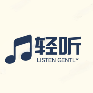 轻听音乐app官方版最新版2024 v2.3.6安卓版