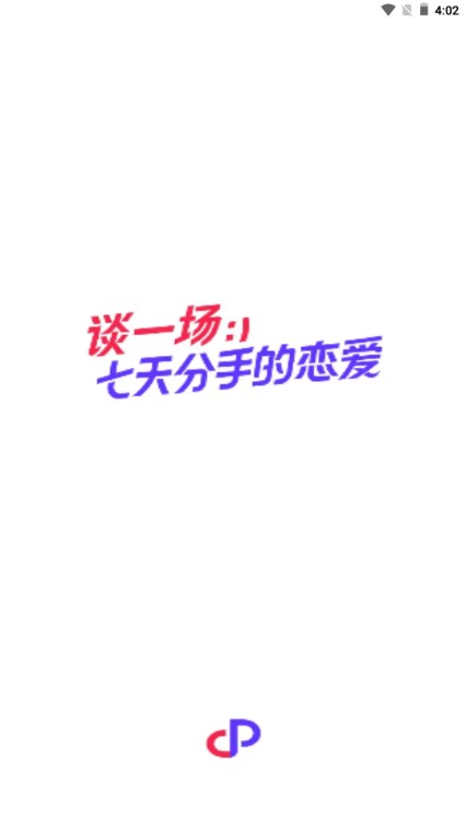 一周CP软件最新版2024v6.7.7.2432(1)