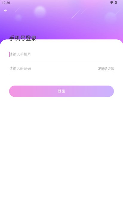 迹爱交友appv4.14.1(3)