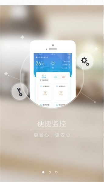 三菱智能空调3APP最新版版本vV2.0.9(4)
