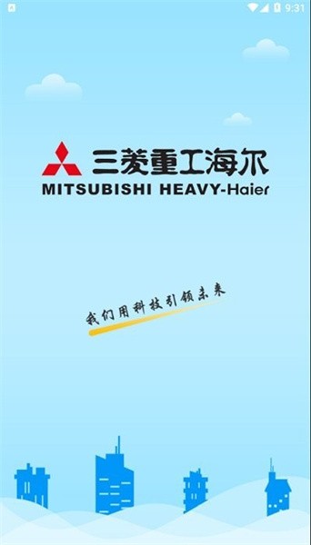 三菱智能空调3APP最新版版本vV2.0.9(3)