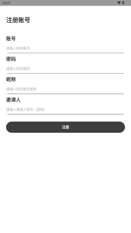 MXY盒武appv1.3(4)
