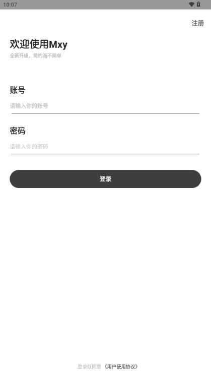 MXY盒武appv1.3(2)