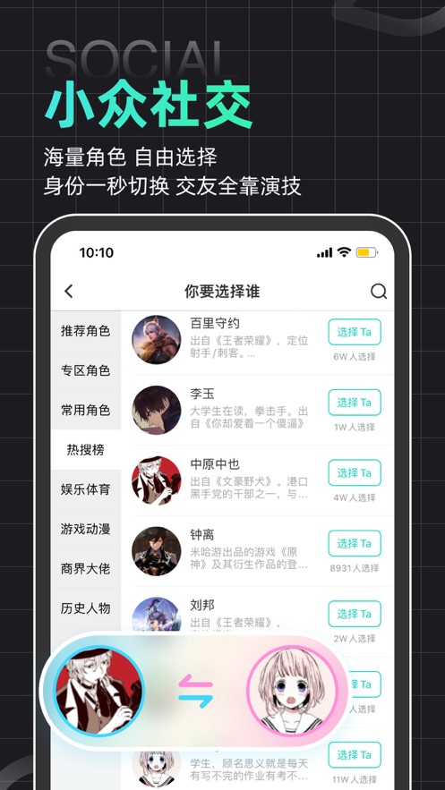 名人朋友圈下载最新版版本2026v4.14.0(3)