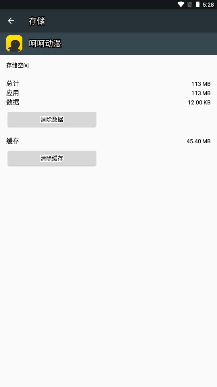 呵呵动漫app最新版2024v1.0.0(2)