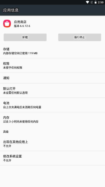 三星应用商店app官方最新版2024v6.6.12.23(3)