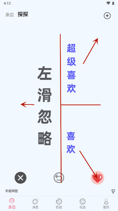 小贝乐园平台app正版v148(1)