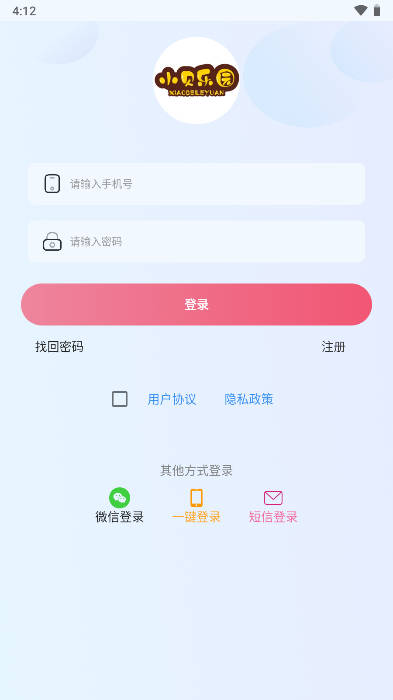 小贝乐园平台app正版v148(3)