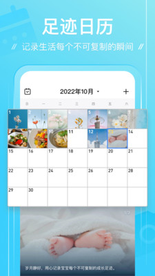 足迹轨迹地图APP最新版v1.2.0(1)