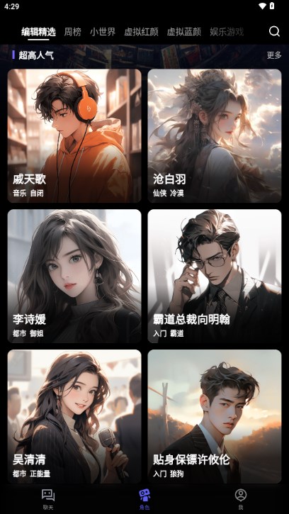 COSAI聊天工具v0.22.9(2)