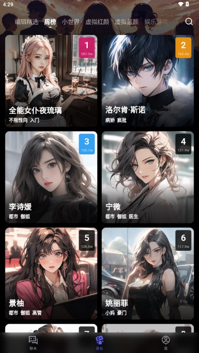 COSAI聊天工具v0.22.9(3)