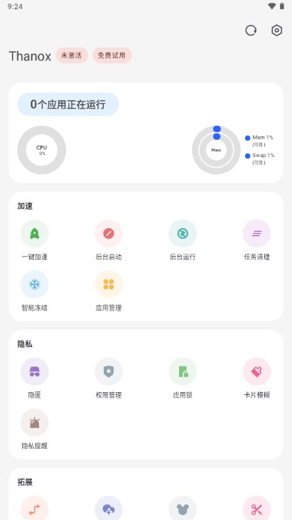 Thanox移花接木appv5.2.2-prc(3)