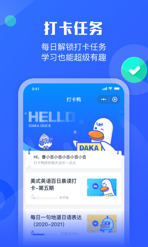 墨督督app安卓版v1.3.7(1)