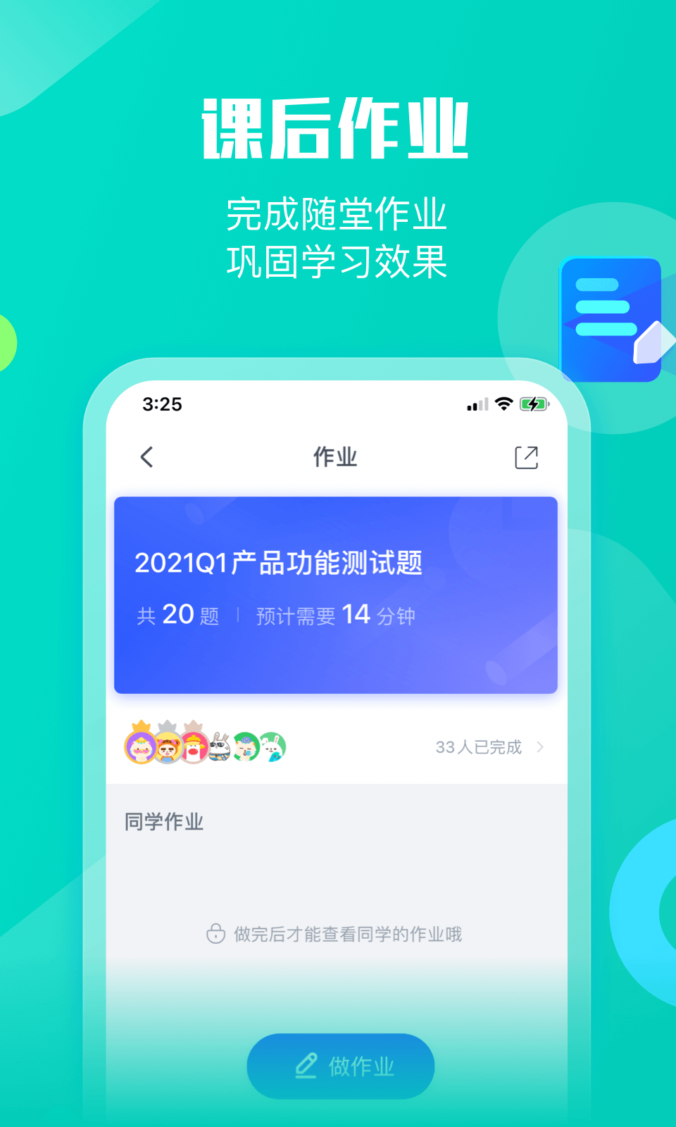 墨督督app安卓版v1.3.7(2)
