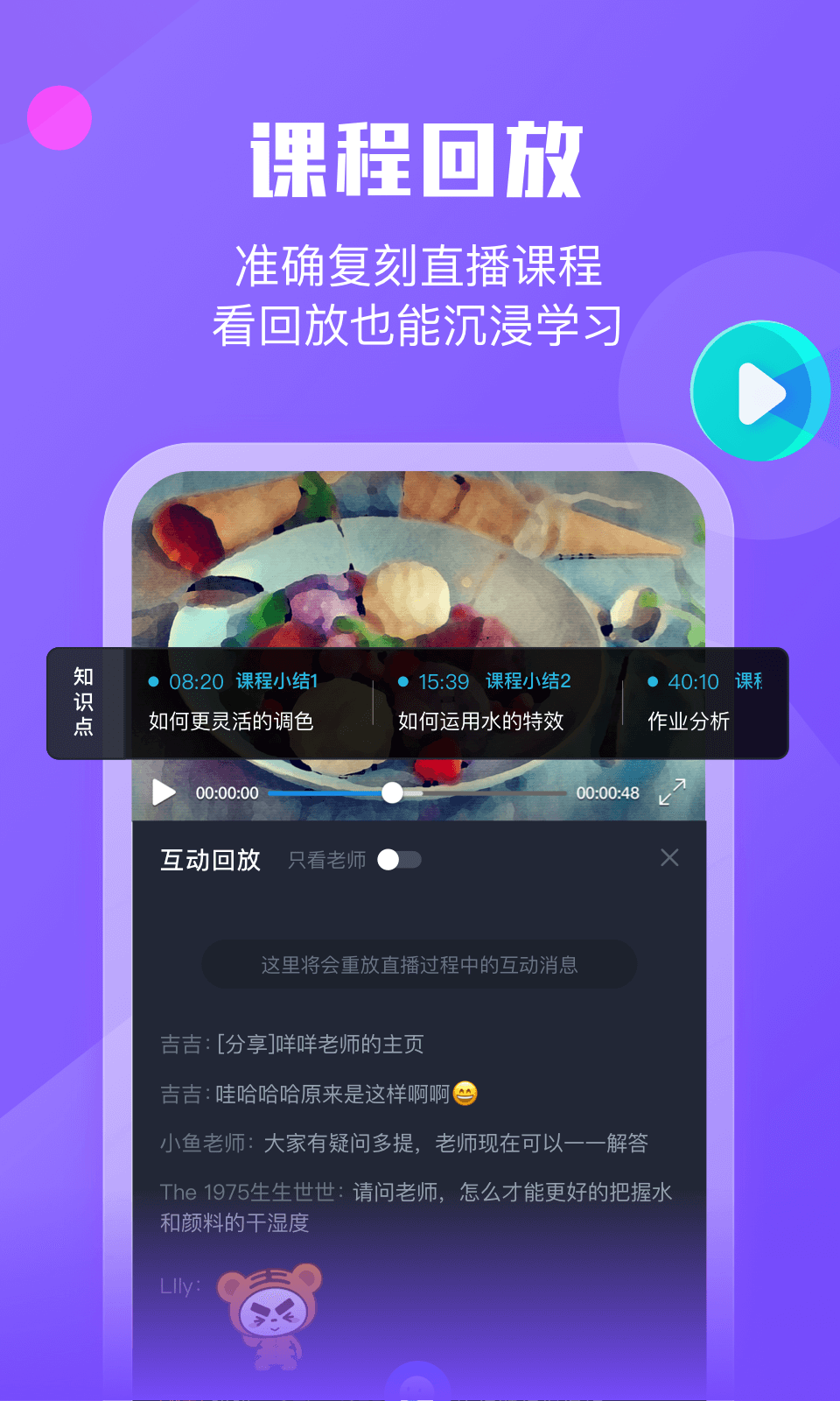 墨督督app安卓版v1.3.7(3)