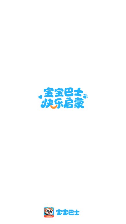 宝宝巴士快乐启蒙动画片v8.8.44(1)