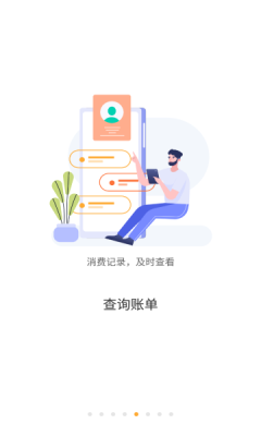 慧星易校官方下载2025最新版本安装(慧新易校)v2.3.22(4)