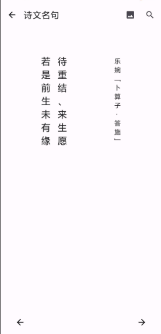 京墨APP官方版v1.13.0(1)