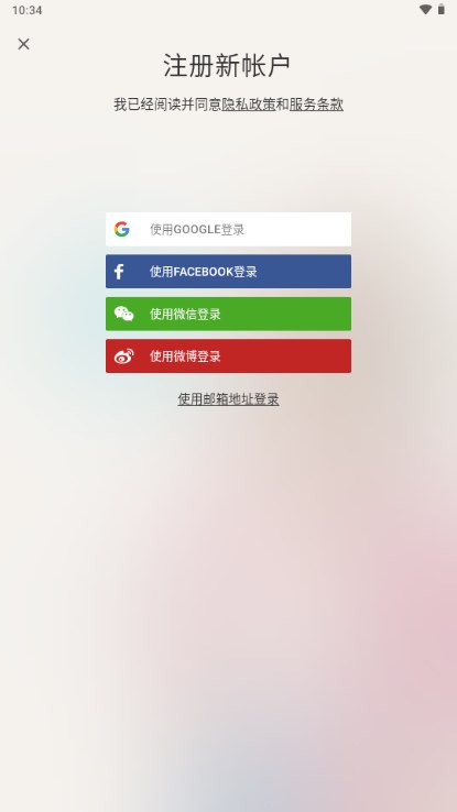 Tandem语言交换v5.28.0(3)