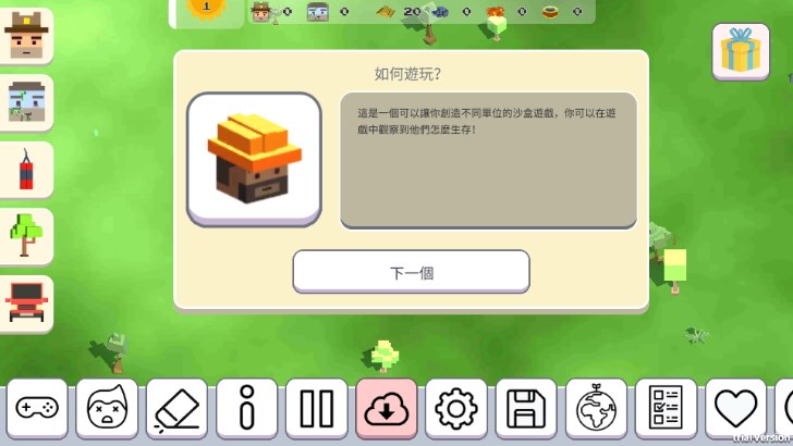 超级月亮沙盒全部解锁中文版(ZombieBox)v0.158(2)