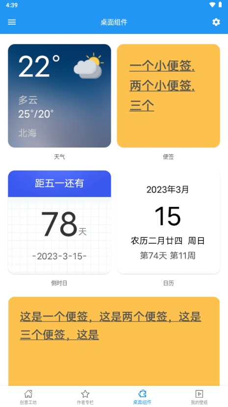 星空视频壁纸去广告版2024安卓版v9.9.9.9(4)